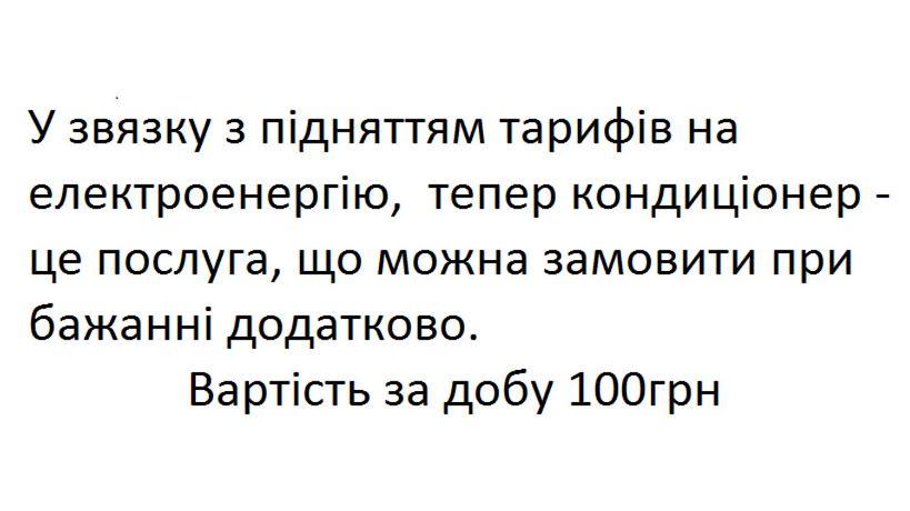 Comfort Apartment Лвив Екстериор снимка